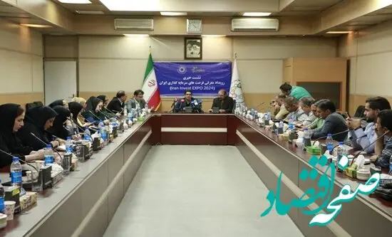 دعوت از ۸۰ کشور برای سرمایه‌گذاری در ایران