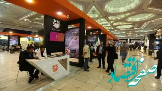 دوازدهمین نمایشگاه ماینکس با حضور شرکت مس سونگون آذربایجان (شمسا)