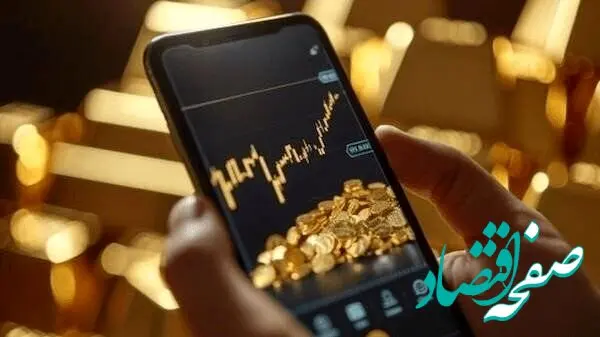 قیمت طلا به کجا می‌رسد؟ دیدگاه غیرمنتظره شرکت سرمایه‌گذاری آمریکایی