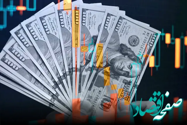 معاملات تالار ارز تجاری مرکز مبادله ایران فردا دوشنبه ۲۶ آذر فعال است؟