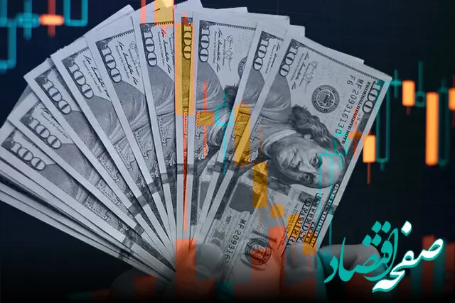 معاملات تالار ارز تجاری مرکز مبادله ایران فردا دوشنبه ۲۶ آذر فعال است؟