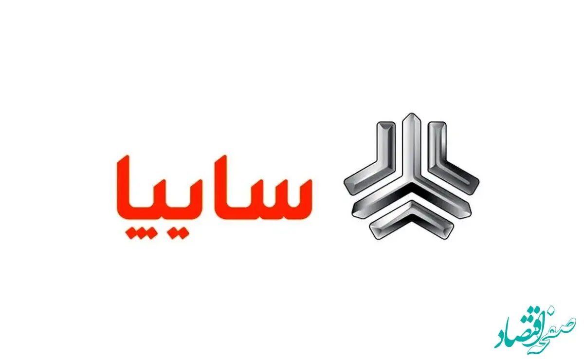خبر فوری از حراج ۸ خودرو پرفروش سایپا ویژه اردیبهشت ۱۴۰۴ + لینک
