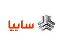 خبر فوری از حراج ۸ خودرو پرفروش سایپا ویژه اردیبهشت ۱۴۰۴ + لینک
