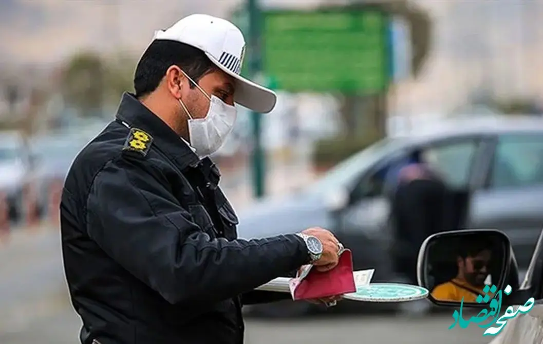  یک خبر درباره افزایش تبعات پرداخت نکردن جریمه های رانندگی 