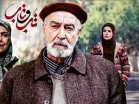 خلاصه داستان سریال تب و تاب بهمراه تعداد قسمت‌های سریال تب و تاب 