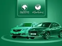 با شروع مرحله جدید ثبت نام خودروهای ایران خودرو؛ مشتریان پست بانک ایران می‌توانند حساب خود را وکالتی کنند