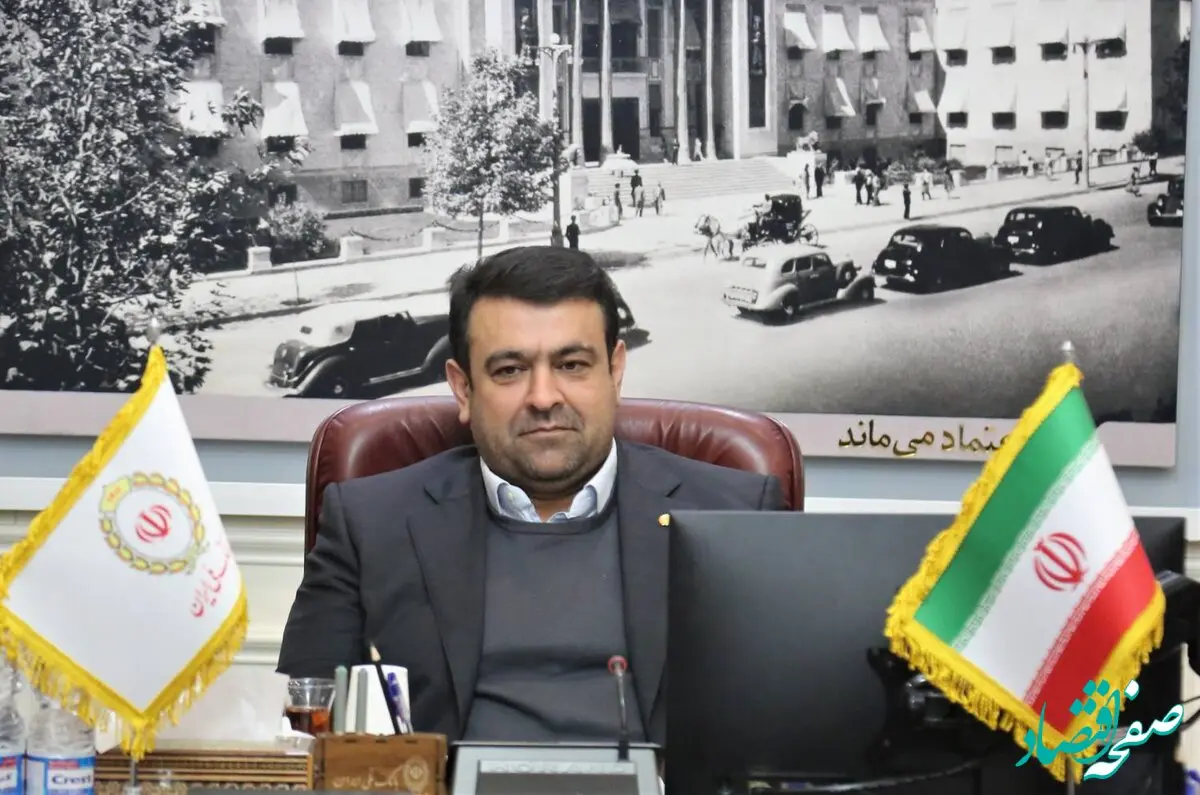 پیام مدیر عامل بانک ملی ایران به مناسبت حلول سال نو