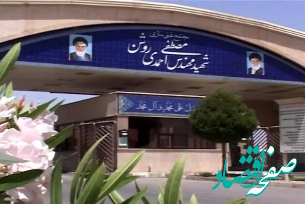 خبر فوری از حمله مجدد آمریکا و اسرائیل به مجتمع غنی سازی نطنز امروز شنبه ۱ فروردین ۱۴۰۵