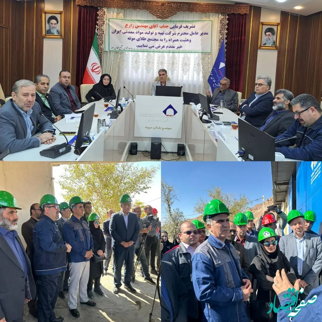 آغاز پروژه پایلوت بازیافت لاستیک‌های سنگین در موته با همکاری ایمپاسکو و دانشگاه صنعتی اصفهان