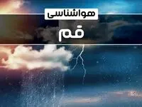وضعیت آب و هوای قم فردا شنبه ۲۲ دی ماه ۱۴۰۳ | پیش‌ بینی هواشناسی قم بیست و دوم دی ۱۴۰۳+خبر فوری هواشناسی