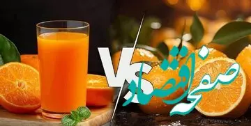 چرا خوردن میوه بهتر از گرفتن آب میوه است؟