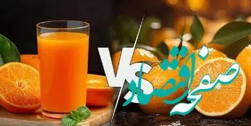 چرا خوردن میوه بهتر از گرفتن آب میوه است؟