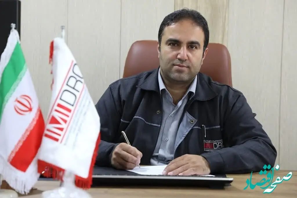 جلسه پیگیری تعهدات قراردادی معدن سنگ‌آهن چاه‌گز برگزار شد