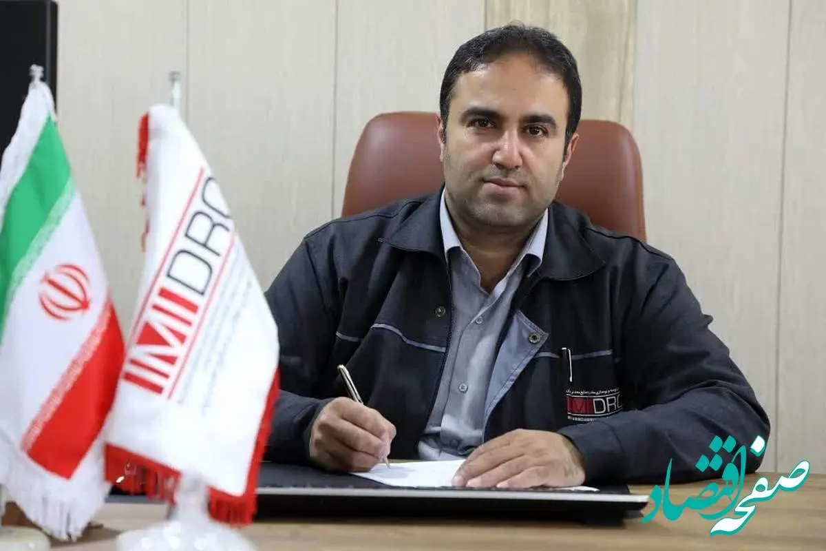 جلسه پیگیری تعهدات قراردادی معدن سنگ‌آهن چاه‌گز برگزار شد