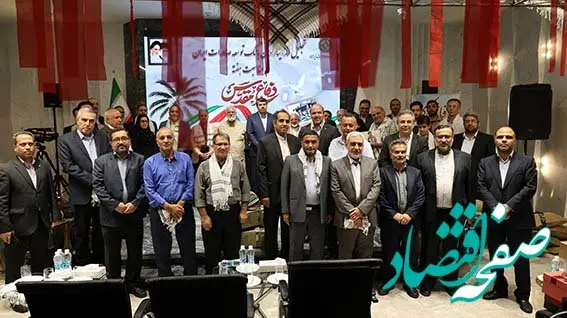 مراسم تجلیل از ایثارگران بانک توسعه صادرات برگزار شد