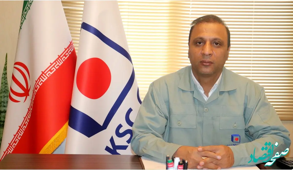 پیام تبریک مدیرعامل شرکت مجتمع فولاد خراسان به مناسبت حلول ماه مبارک رمضان