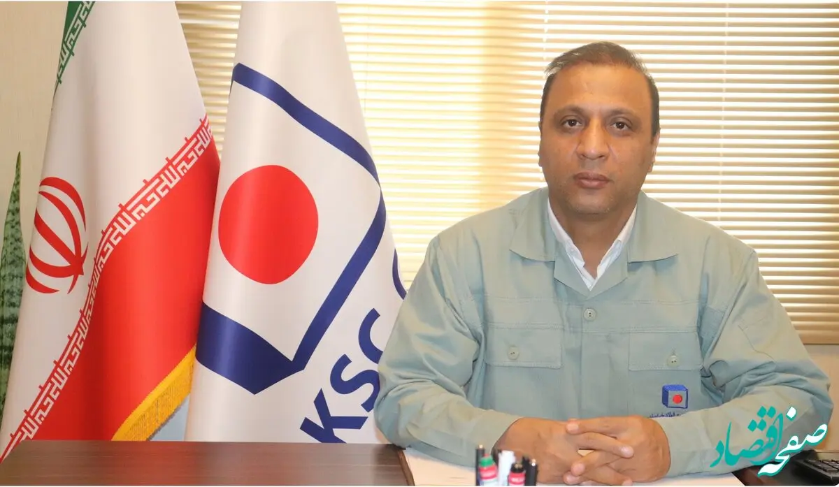 پیام تبریک مدیرعامل شرکت مجتمع فولاد خراسان به مناسبت حلول ماه مبارک رمضان