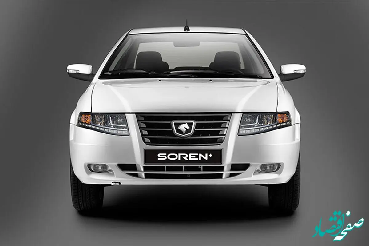 فروش اقساطی سورن پلاس ۱۴۰۴ با پیش‌پرداخت پایین و اقساط بلندمدت + مقایسه با رانا پلاس