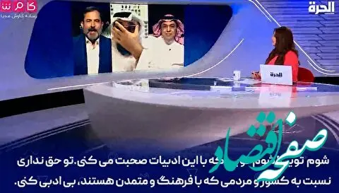 پاسخ به توهین کارشناس عرب در برنامه زنده 