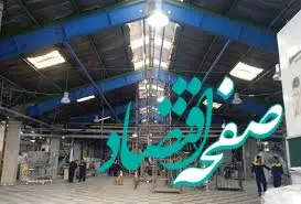 اجرای پروژه مقاوم سازی سالن بسته بندی صابون شرکت پاکسان