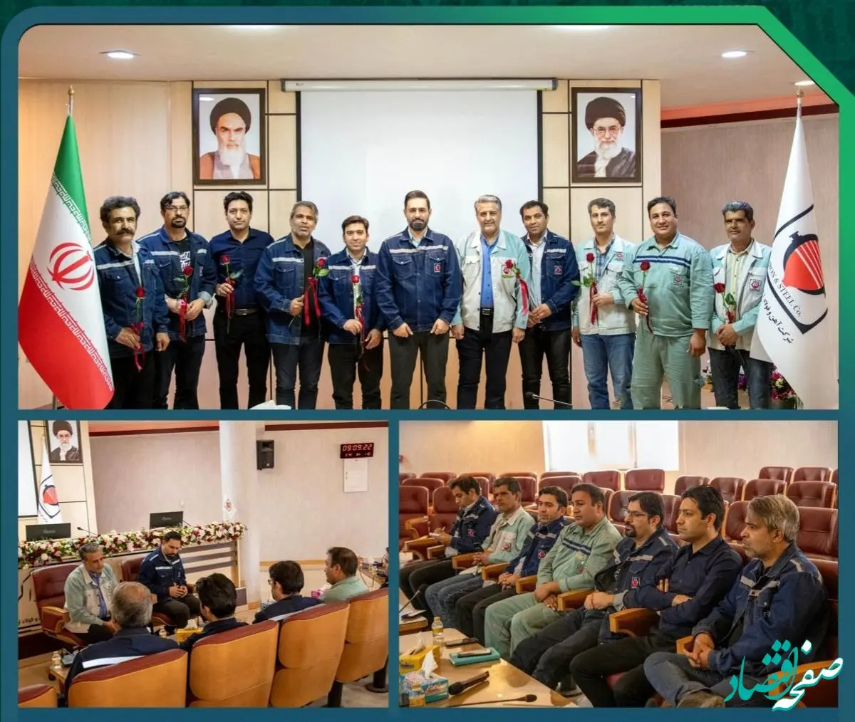 تجلیل از اعضای شورای اسلامی کار شرکت آهن و فولاد ارفع به مناسبت روز شوراها