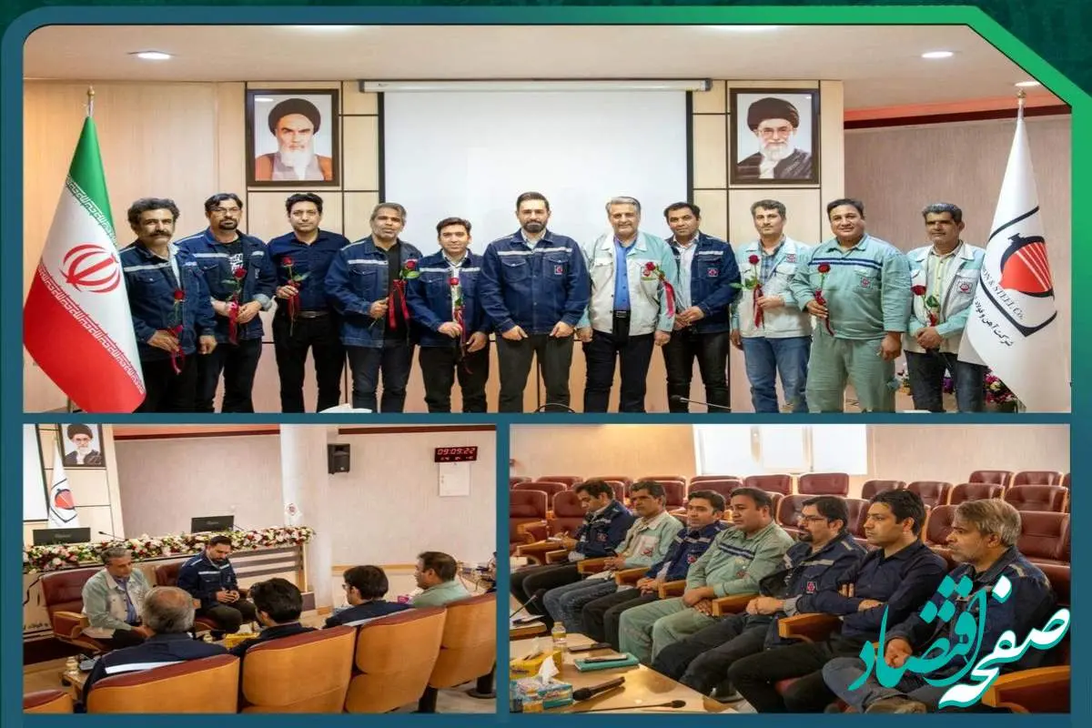 تجلیل از اعضای شورای اسلامی کار شرکت آهن و فولاد ارفع به مناسبت روز شوراها
