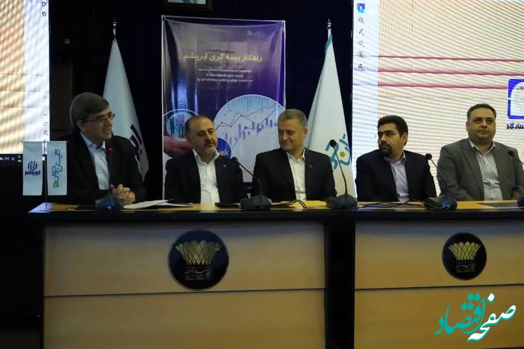 تأکید مدیرعامل بیمه پاسارگاد بر تحول محصولات متناسب با نسل جدید