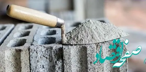 برنامه عرضه امروز سیمانی ها در بورس کالا