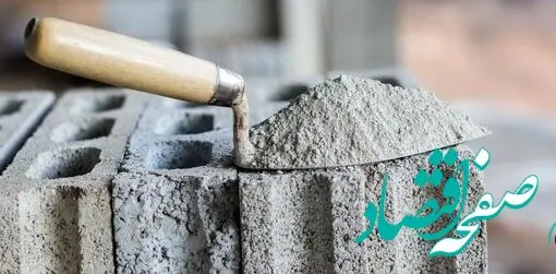 برنامه عرضه امروز سیمانی ها در بورس کالا
