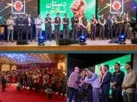 تجلیل از کارگران نمونه و بازنشستگان شرکت آهن و فولاد ارفع