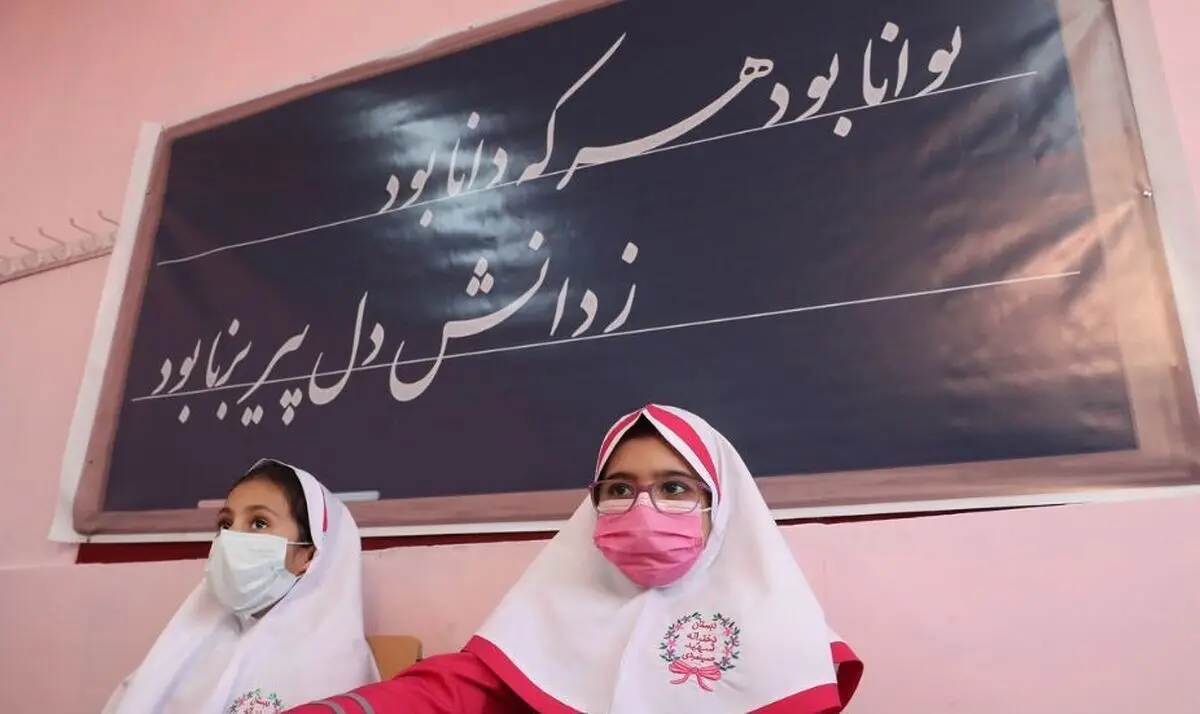 مدارس فردا چهارشنبه ۲۱ آذر ماه ۱۴۰۳ تعطیل است؟ | تعطیلی مدارس فردا ۲۱ آذر ۱۴۰۳ 
