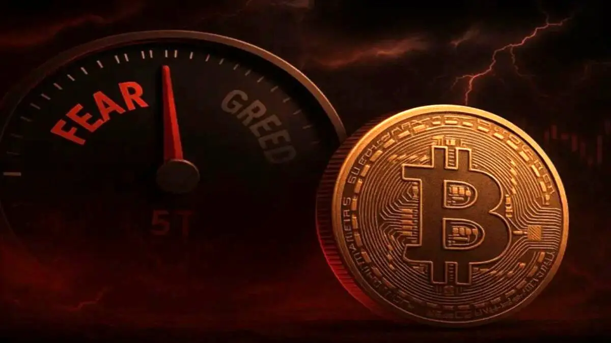 افت شدید شاخص ترس بازار ارز دیجیتال؛ پایینترین سطح سالانه