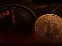 افت شدید شاخص ترس بازار ارز دیجیتال؛ پایین‌ترین سطح سالانه