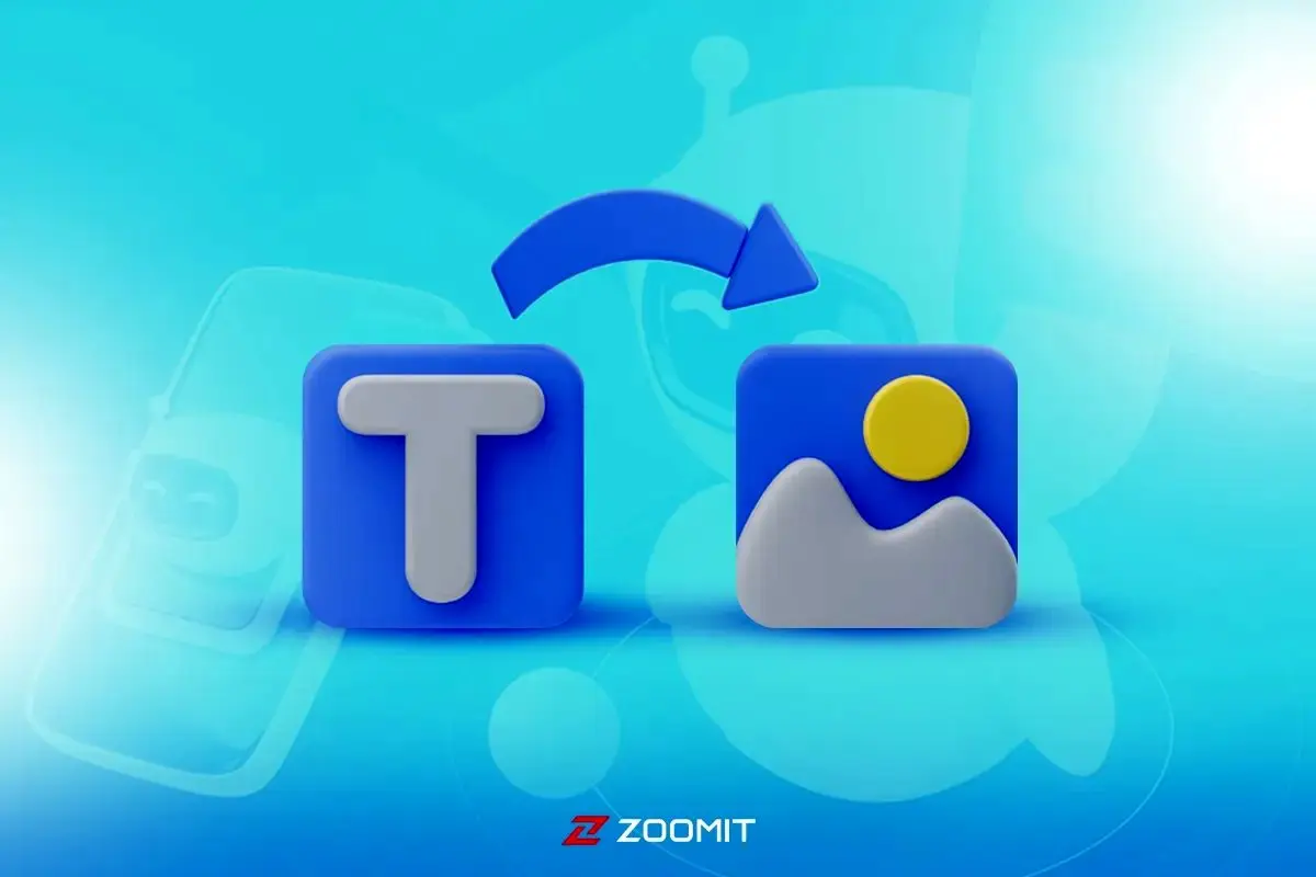 ابزارهای هوش مصنوعی رایگان برای تبدیل متن به عکس