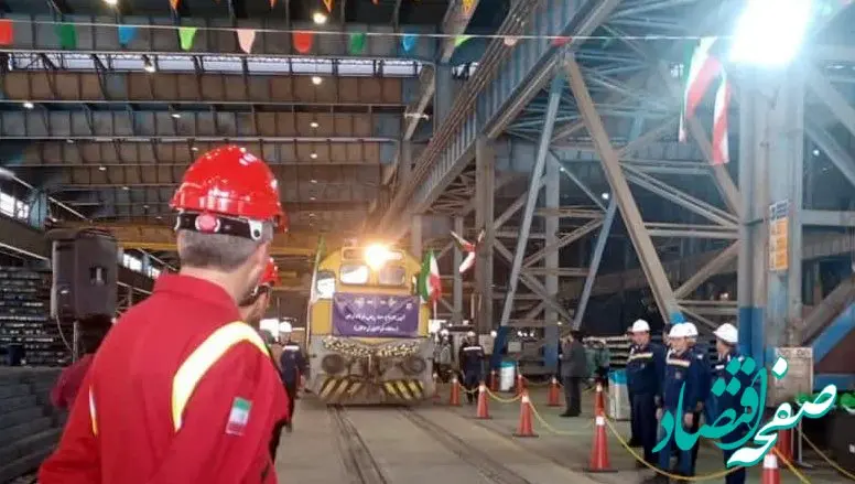 شرکت آهن و فولاد ارفع به خطوط ریلی سراسری کشور متصل شد