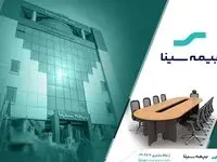معرفی نمایندگان اعضای حقوقی هیئت مدیره بیمه سینا