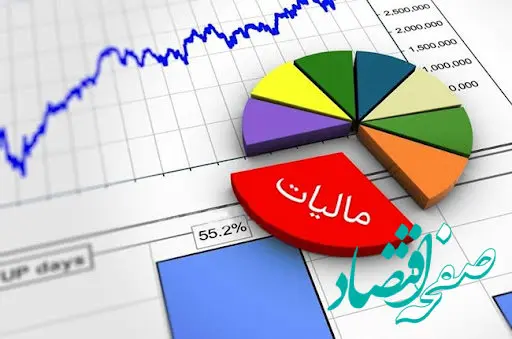 آخرین خبر درباره مالیات بر رفاهیات کارکنان