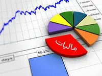 آخرین خبر درباره مالیات بر رفاهیات کارکنان
