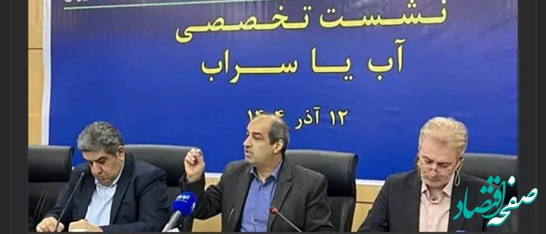 گزارش نشست «آب یا سراب»؛ از بحران روایت‌های غیرعلمی تا لزوم عبور از تأمین‌محوری