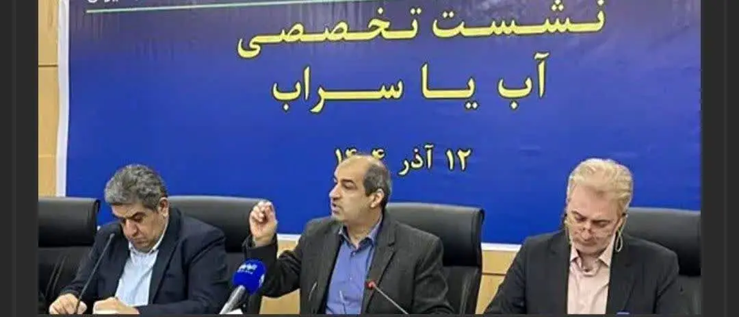 گزارش نشست «آب یا سراب»؛ از بحران روایت‌های غیرعلمی تا لزوم عبور از تأمین‌محوری