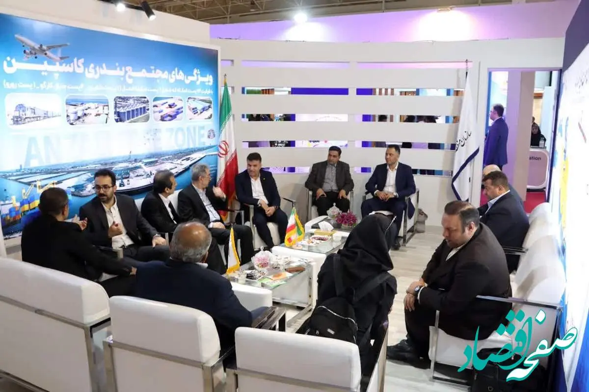 تکاپوی غرفه منطقه آزاد انزلی در هفتمین نمایشگاه بینالمللی ایران اکسپو