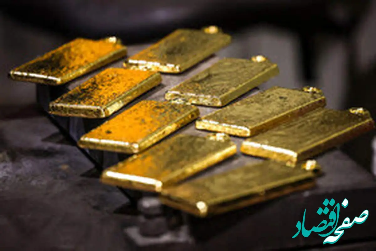 طلای جهانی فرو ریخت