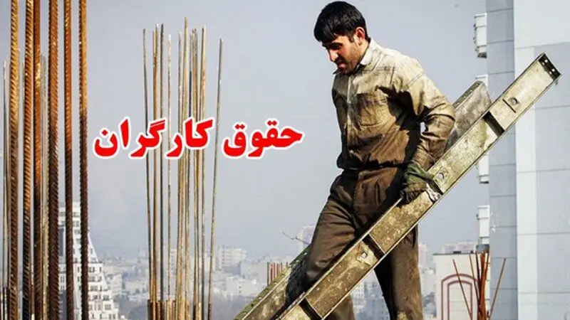 سیگنال‌هایی مبنی بر امکان تعلیق یا اصلاح طرح افزایش سن بازنشستگی و افزایش حقوق کارگران