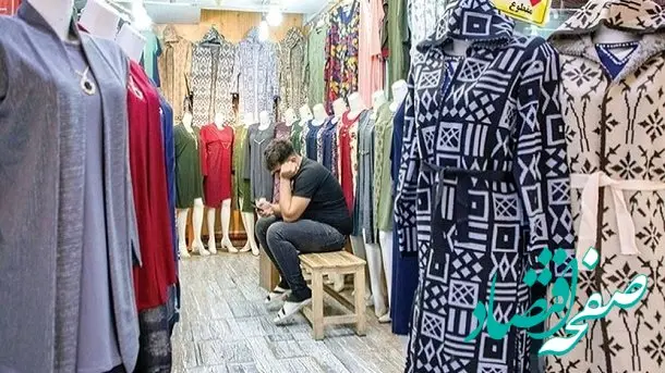 آشفته بازار شب عید پوشاک/ از رکود تا تورم