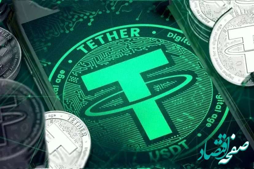 تتر این کانال قیمتی را از دست داد