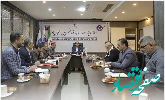 برگزاری اولین جلسه عملیات زمستانی ۱۴۰۲ در فرودگاه بین المللی پیام