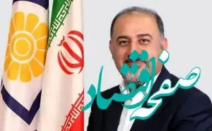 محمدرضا کشاورز نماینده بیمه گران در شورای عالی بیمه شد