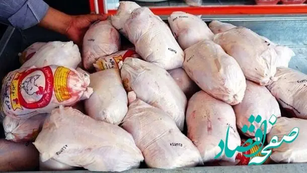 قیمت مرغ 120 هزار تومان شد / قیمت گوشت مرغ  ۷ مرداد۱۴۰۲