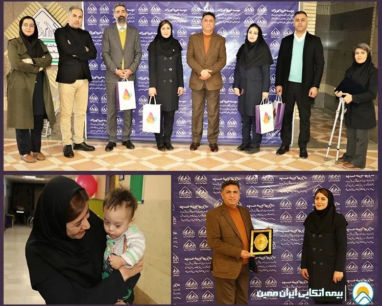 حمایت بیمه اتکایی ایرانمعین از آسایشگاه کهریزک البرز