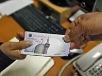 وام ۳۰۰ میلیونی می‌خواهید؟/ آخرین خبر از وام ۳۰۰ میلیونی بانک سپه